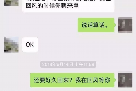 汶上遇到恶意拖欠？专业追讨公司帮您解决烦恼